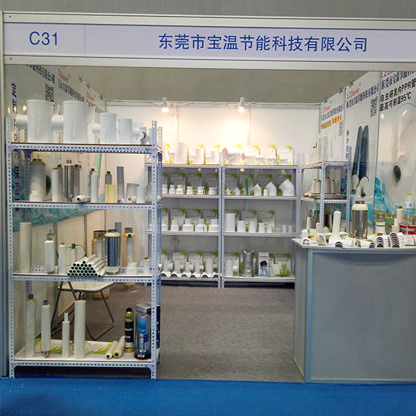 復(fù)合保溫管分類