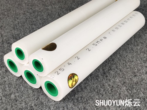 三位一體保溫管